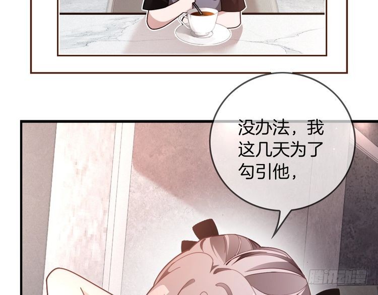 第296话 自己的男人自己宠60