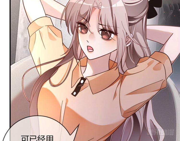 第296话 自己的男人自己宠61