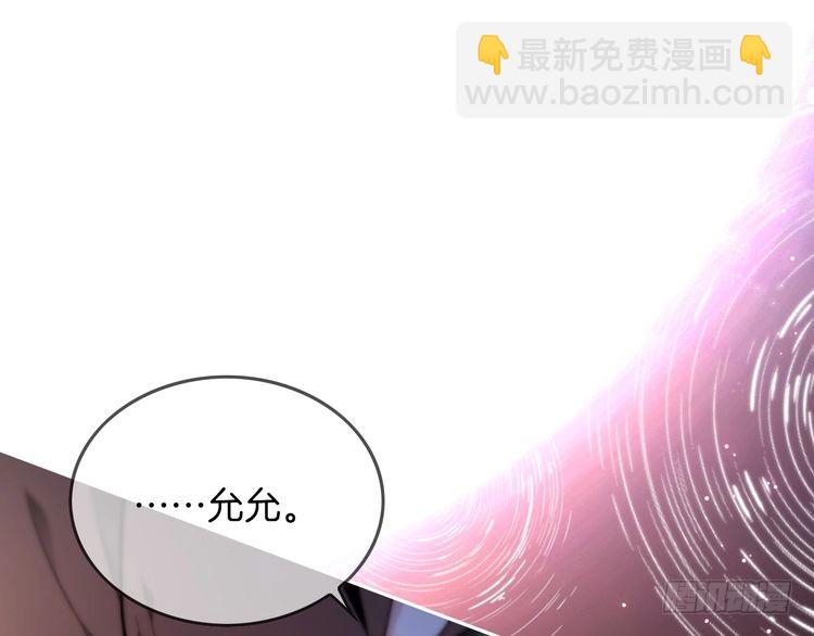 第296话 自己的男人自己宠65