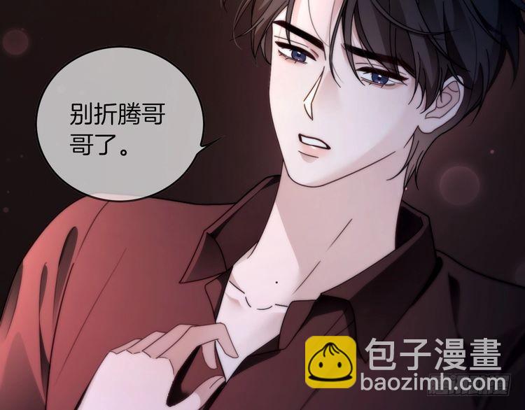 第296话 自己的男人自己宠67