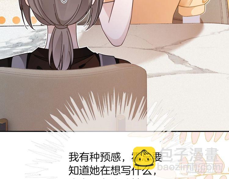 第296话 自己的男人自己宠71