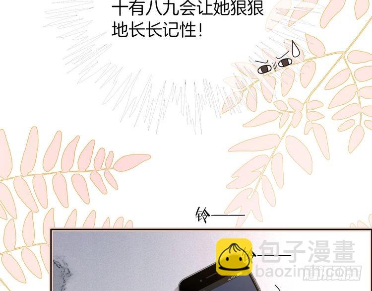 第296话 自己的男人自己宠72