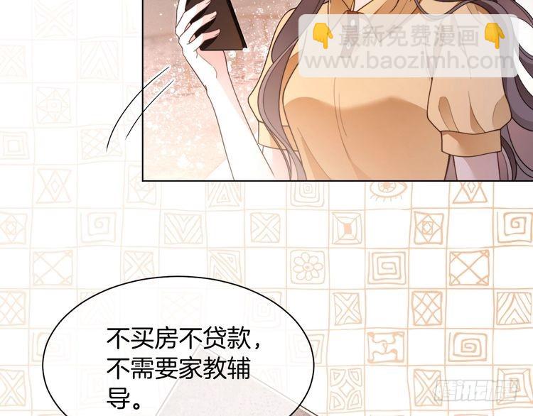 第296话 自己的男人自己宠76