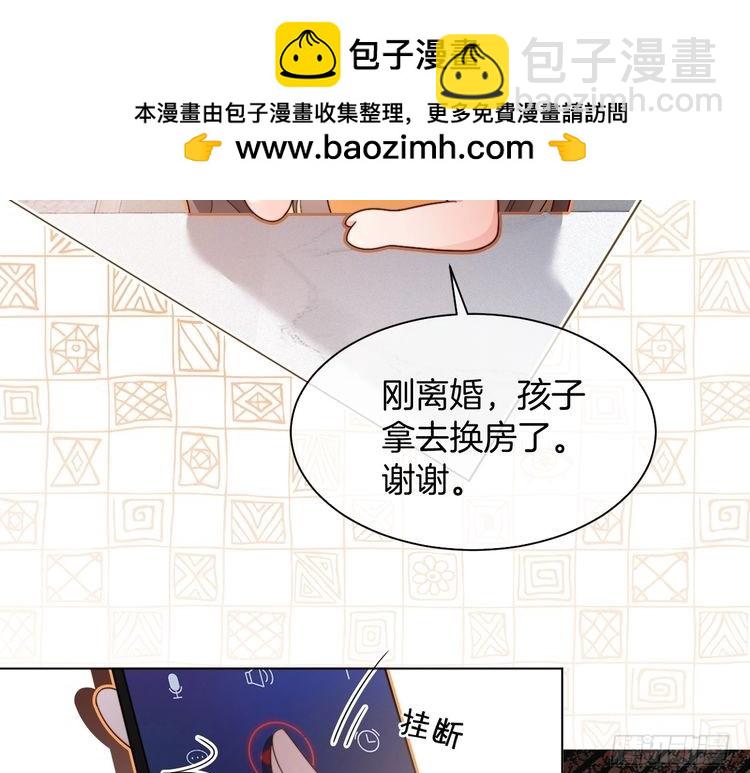 第296话 自己的男人自己宠78