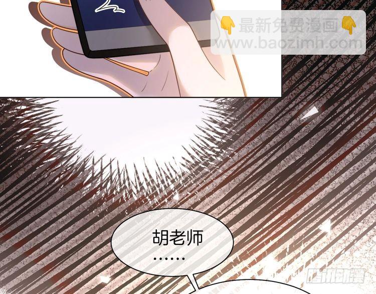 第296话 自己的男人自己宠79