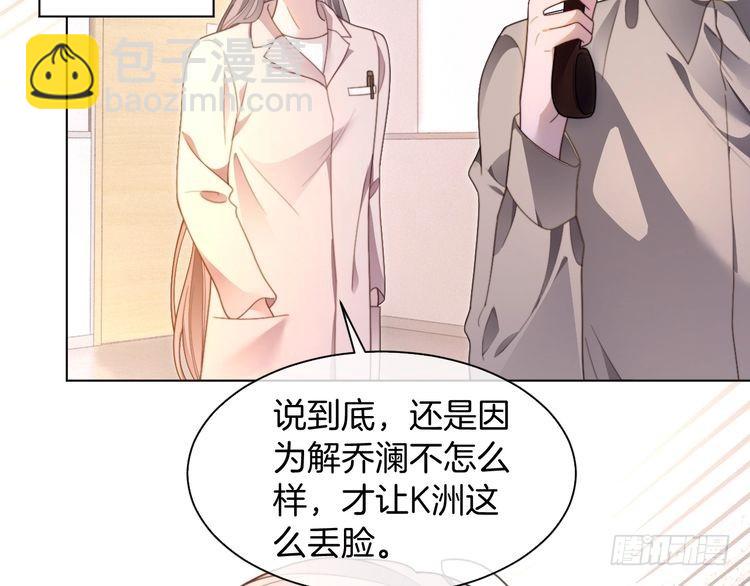 第296话 自己的男人自己宠81