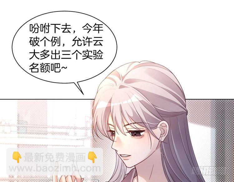 第296话 自己的男人自己宠87