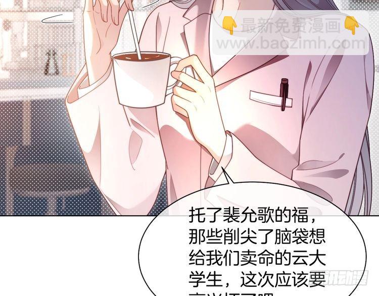 第296话 自己的男人自己宠88