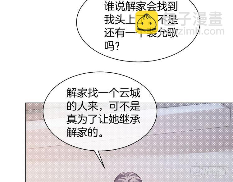 第296话 自己的男人自己宠91