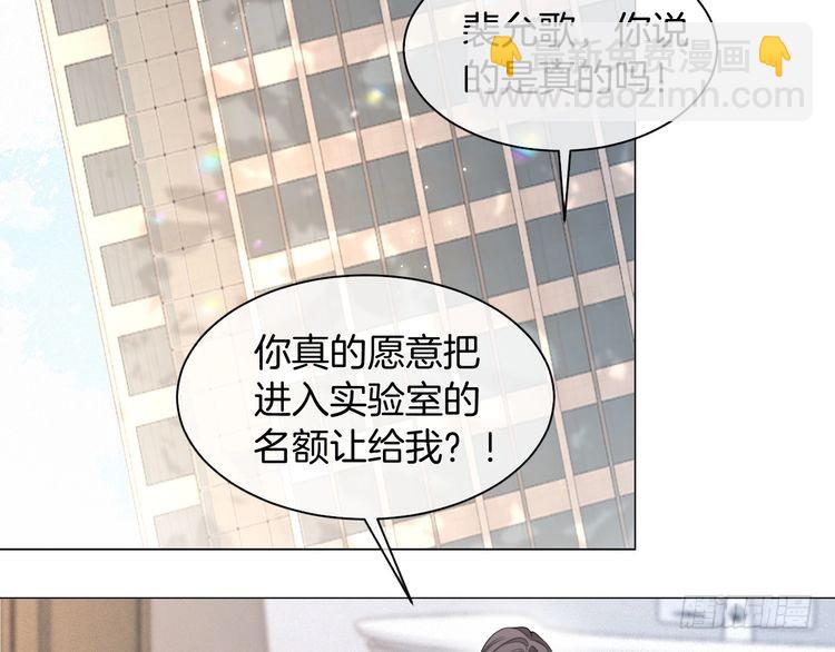 第296话 自己的男人自己宠95