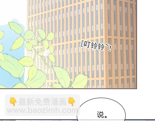第297话 裴爷被当小孩？16