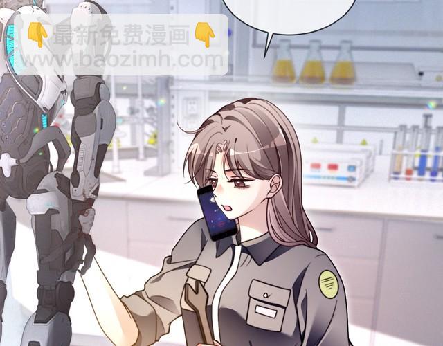 第297话 裴爷被当小孩？17