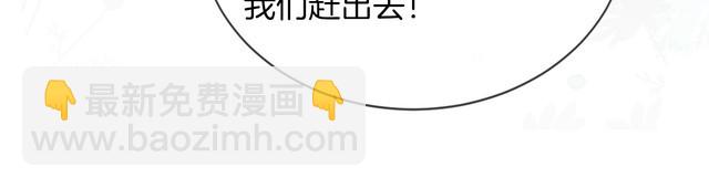 第297话 裴爷被当小孩？21