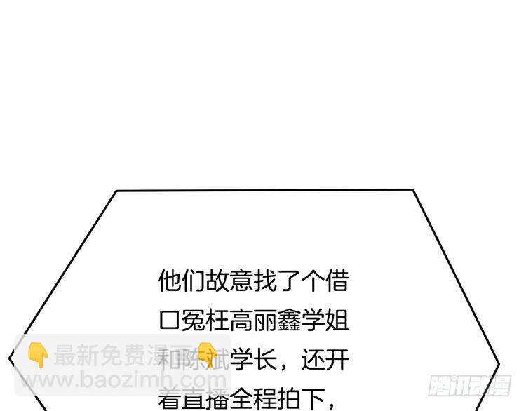 第297话 裴爷被当小孩？22
