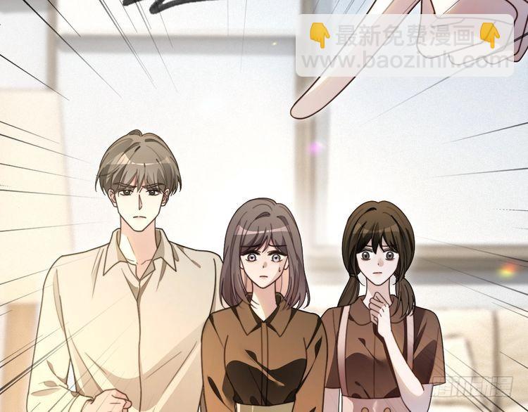 第297话 裴爷被当小孩？24