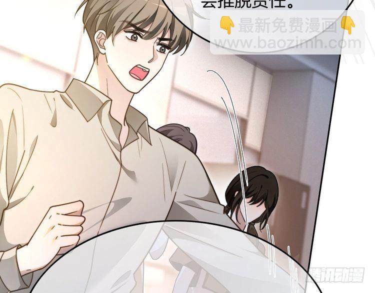 第297话 裴爷被当小孩？26