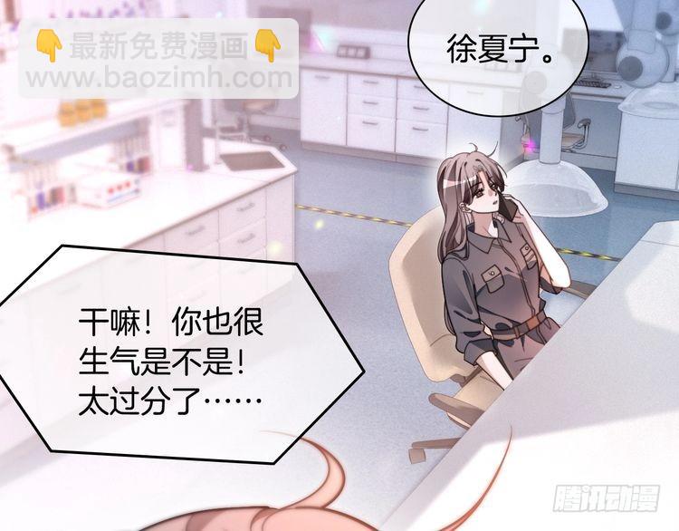 第297话 裴爷被当小孩？30