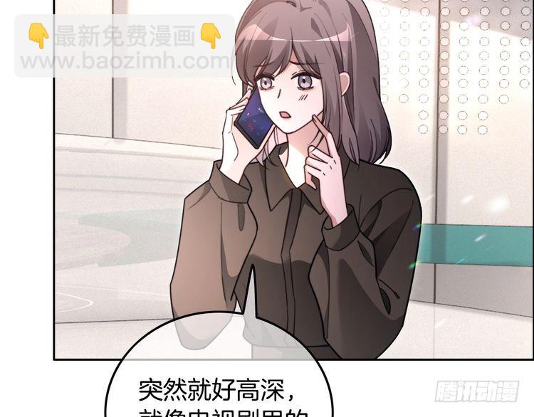 第297话 裴爷被当小孩？35