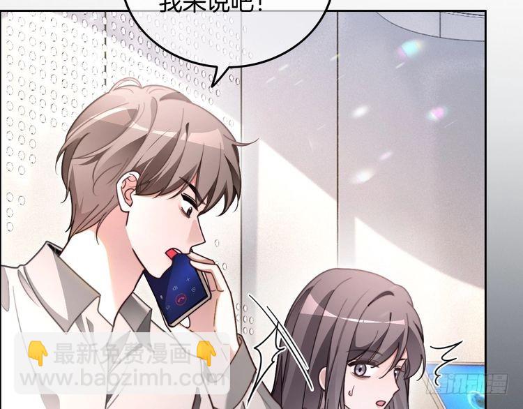 第297话 裴爷被当小孩？37