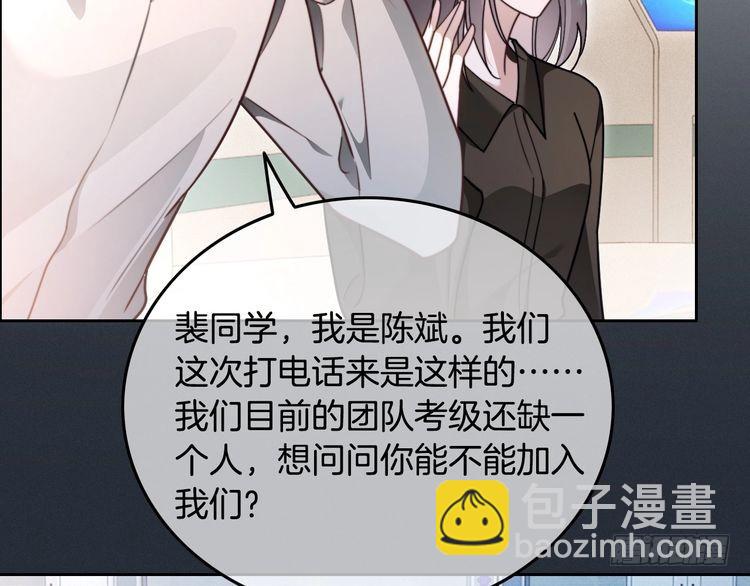 第297话 裴爷被当小孩？38