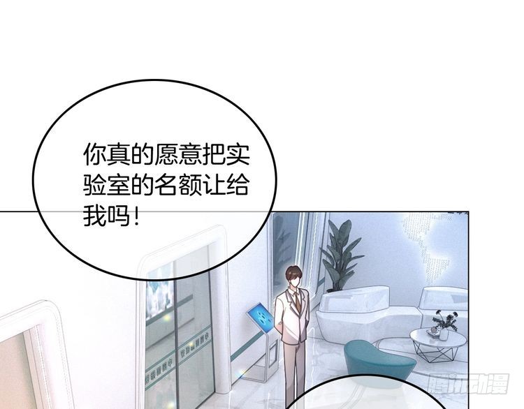 第297话 裴爷被当小孩？4