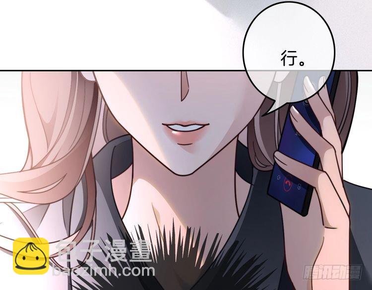 第297话 裴爷被当小孩？41