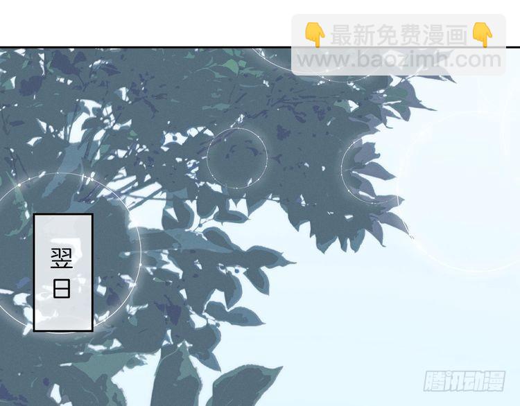 第297话 裴爷被当小孩？44