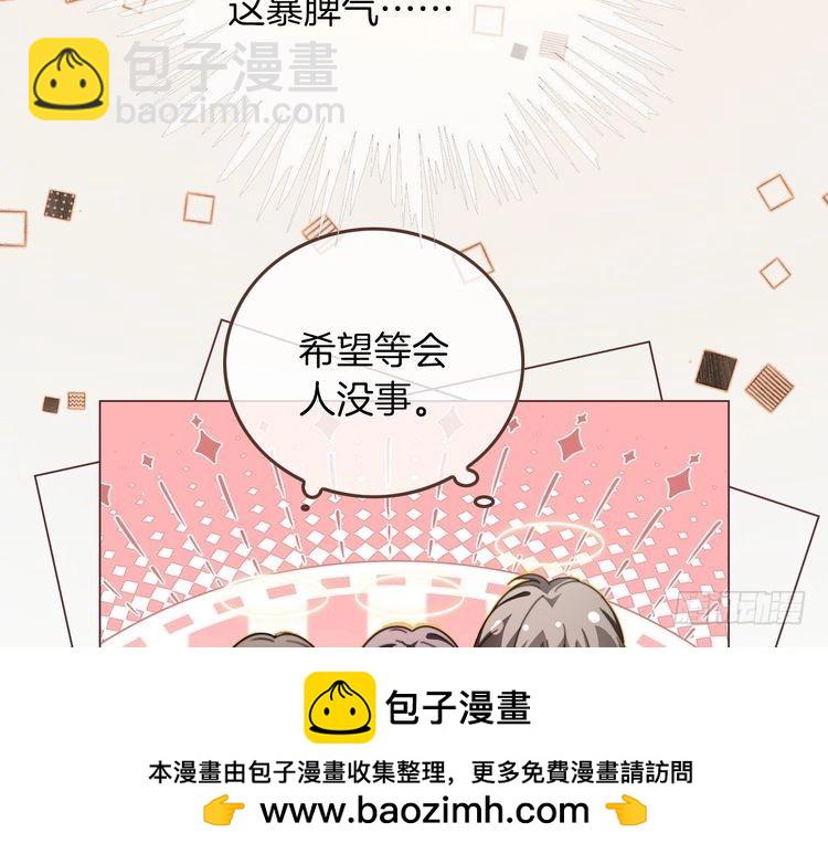 第297话 裴爷被当小孩？49