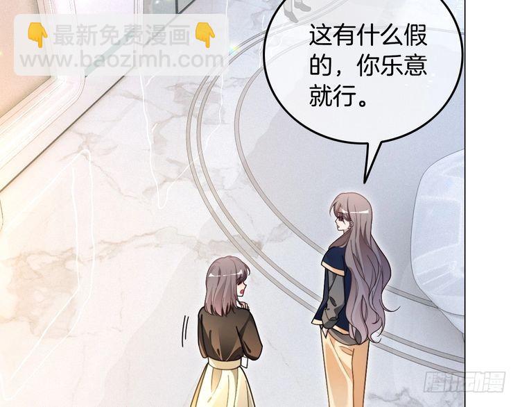 第297话 裴爷被当小孩？5