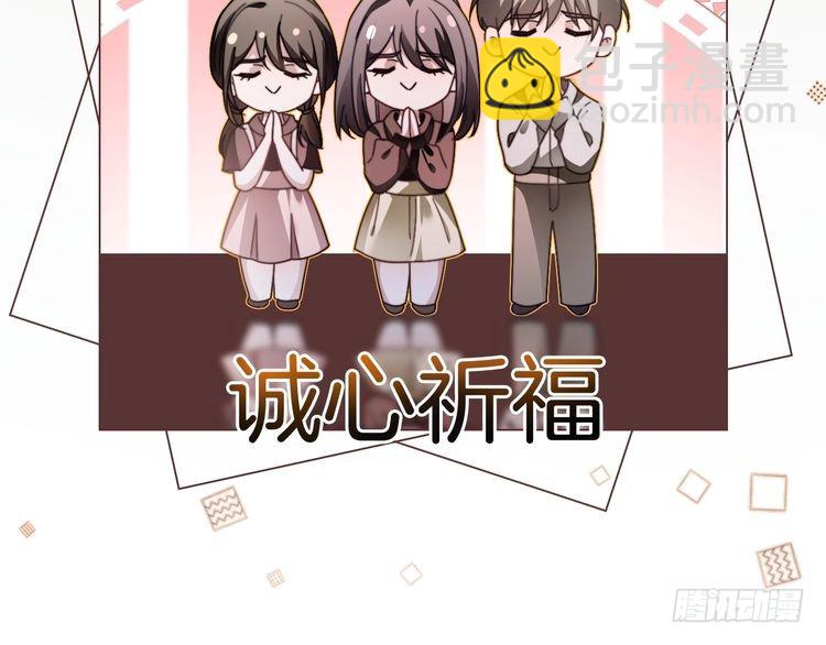 第297话 裴爷被当小孩？54