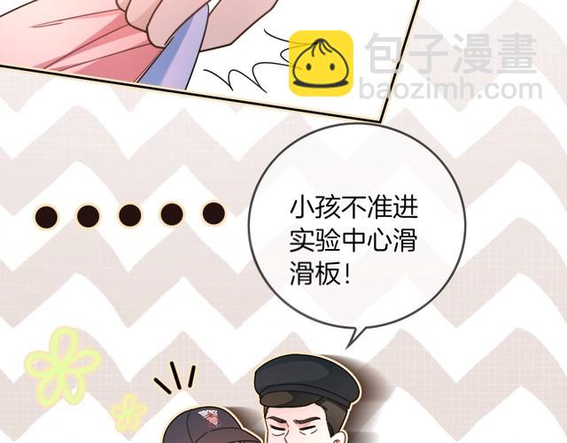 第297话 裴爷被当小孩？61