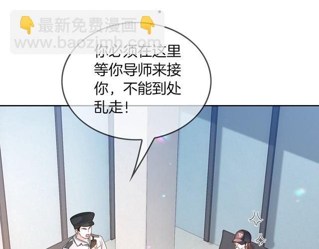 第297话 裴爷被当小孩？65