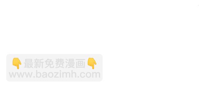 第297话 裴爷被当小孩？69