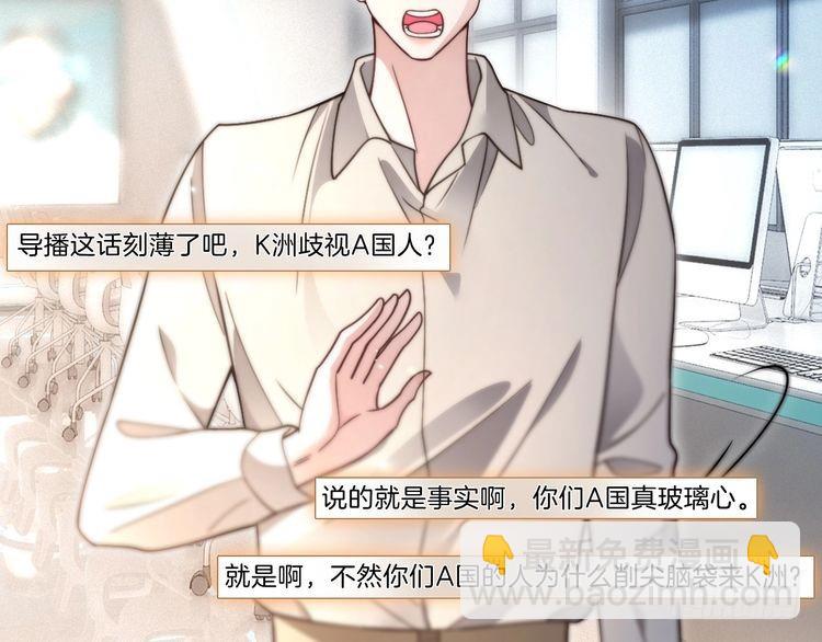 第297话 裴爷被当小孩？75
