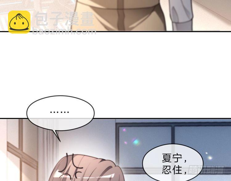 第297话 裴爷被当小孩？76