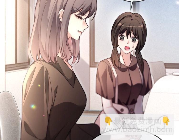 第297话 裴爷被当小孩？77