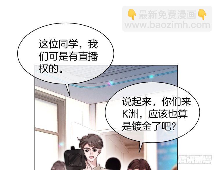 第297话 裴爷被当小孩？79