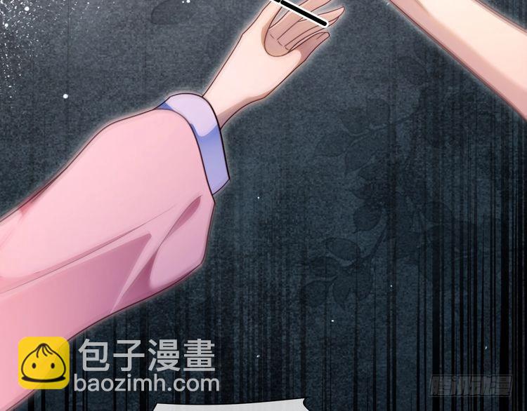 第297话 裴爷被当小孩？84