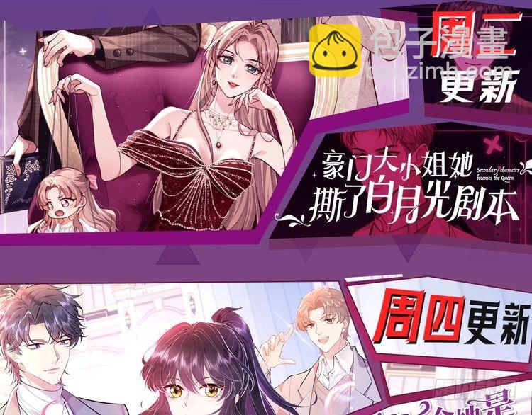 第297话 裴爷被当小孩？91