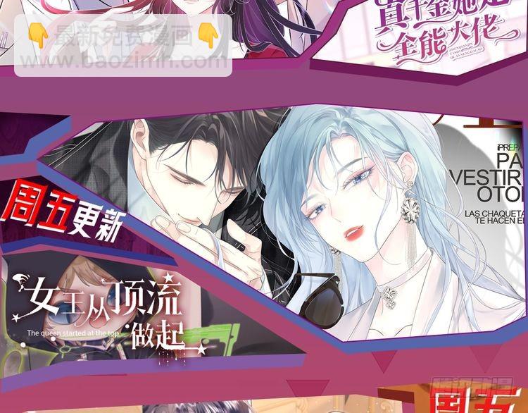 第297话 裴爷被当小孩？92