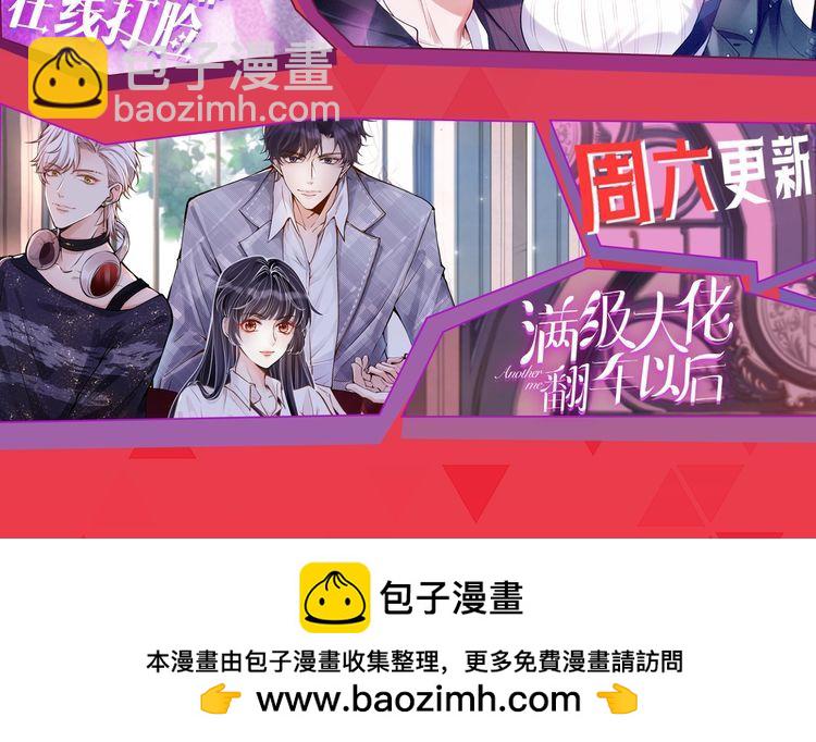 第297话 裴爷被当小孩？94