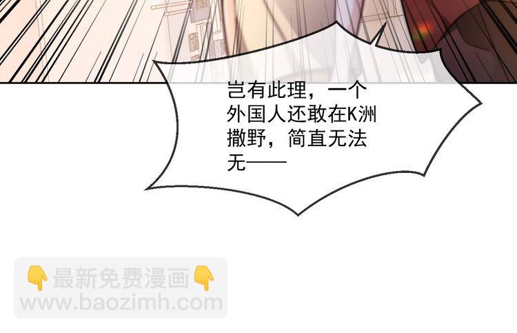第298话 击碎假面11