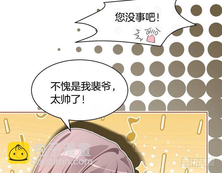 第298话 击碎假面14