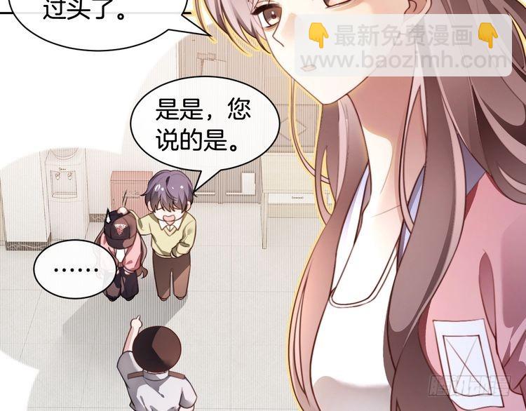 第298话 击碎假面17