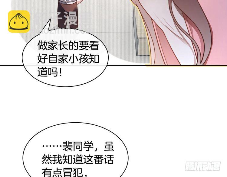 第298话 击碎假面18