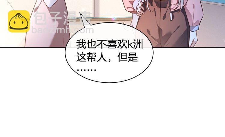 第298话 击碎假面20