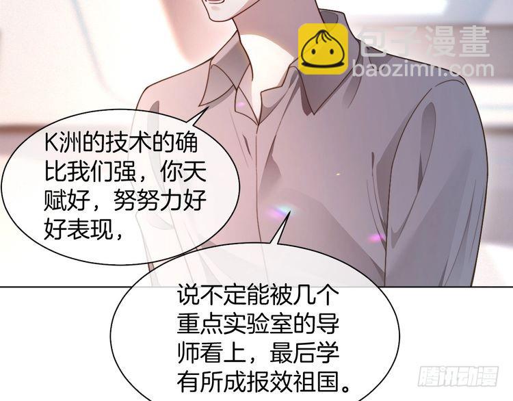 第298话 击碎假面22