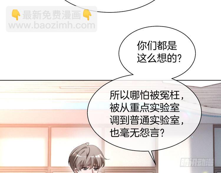 第298话 击碎假面23