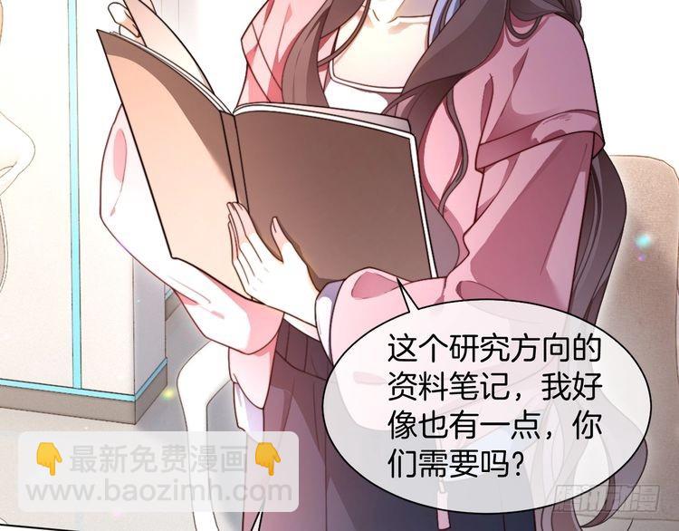 第298话 击碎假面26