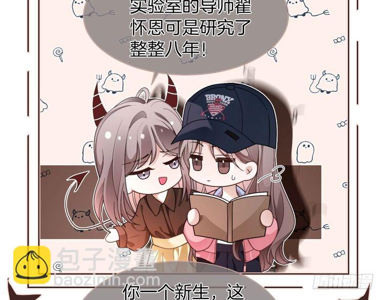 第298话 击碎假面28